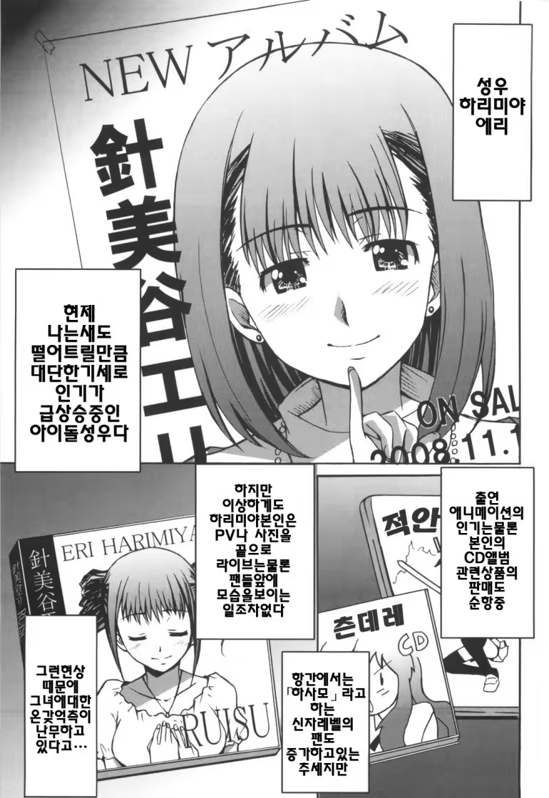 Content 326824 - 10 페이지