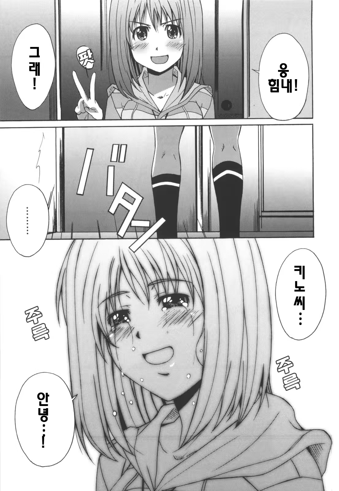 Content 326824 - 100 페이지