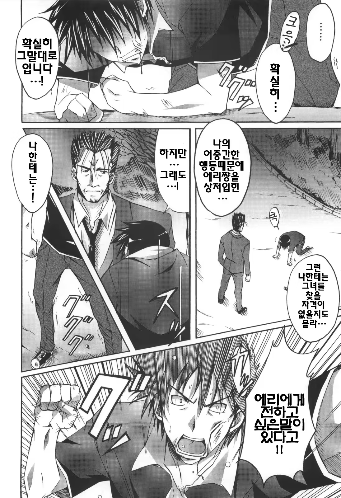 Content 326824 - 105 페이지