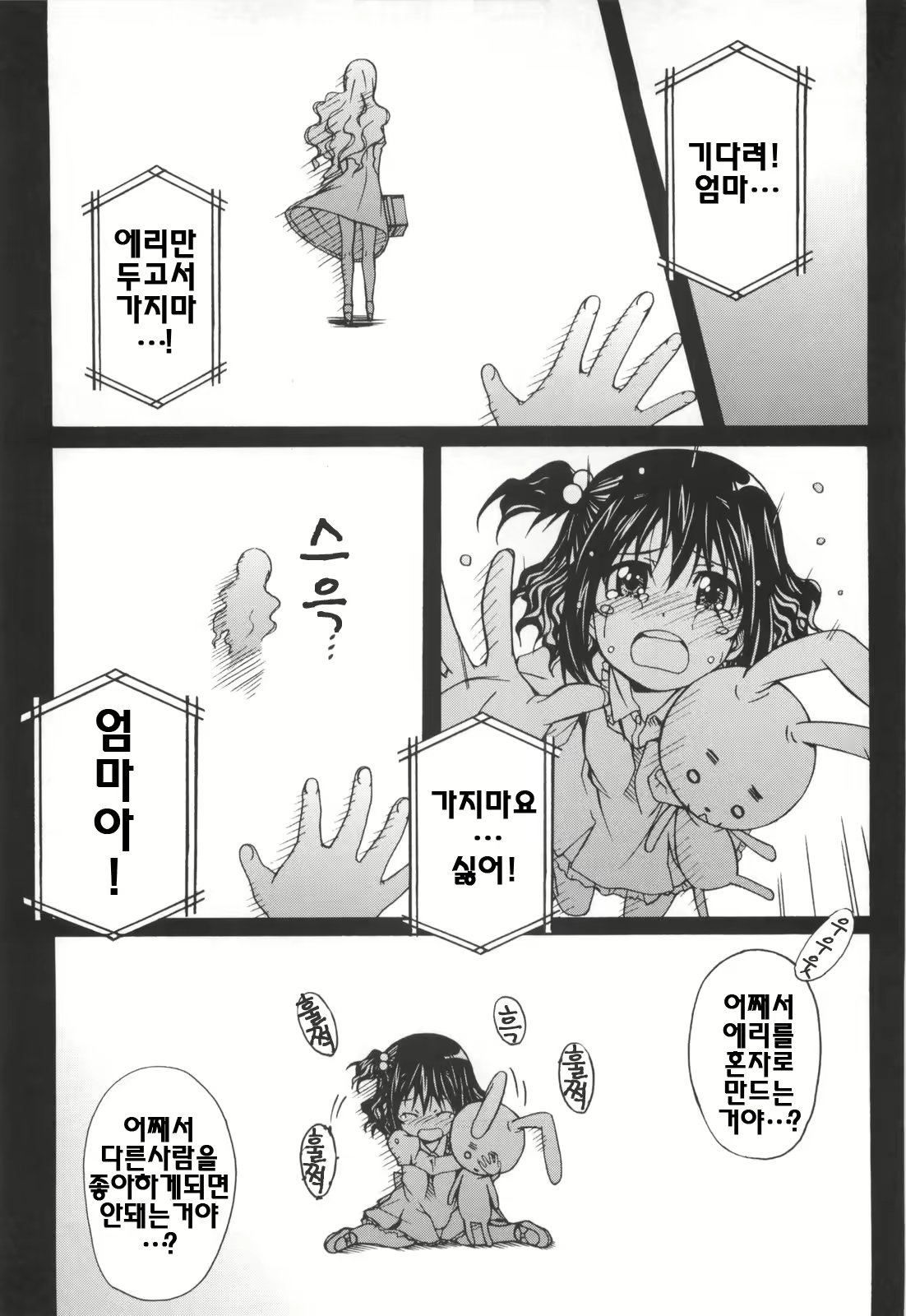Content 326824 - 107 페이지