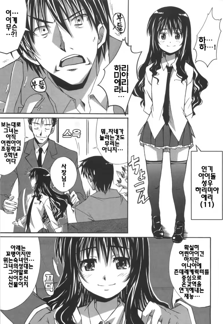 Content 326824 - 12 페이지
