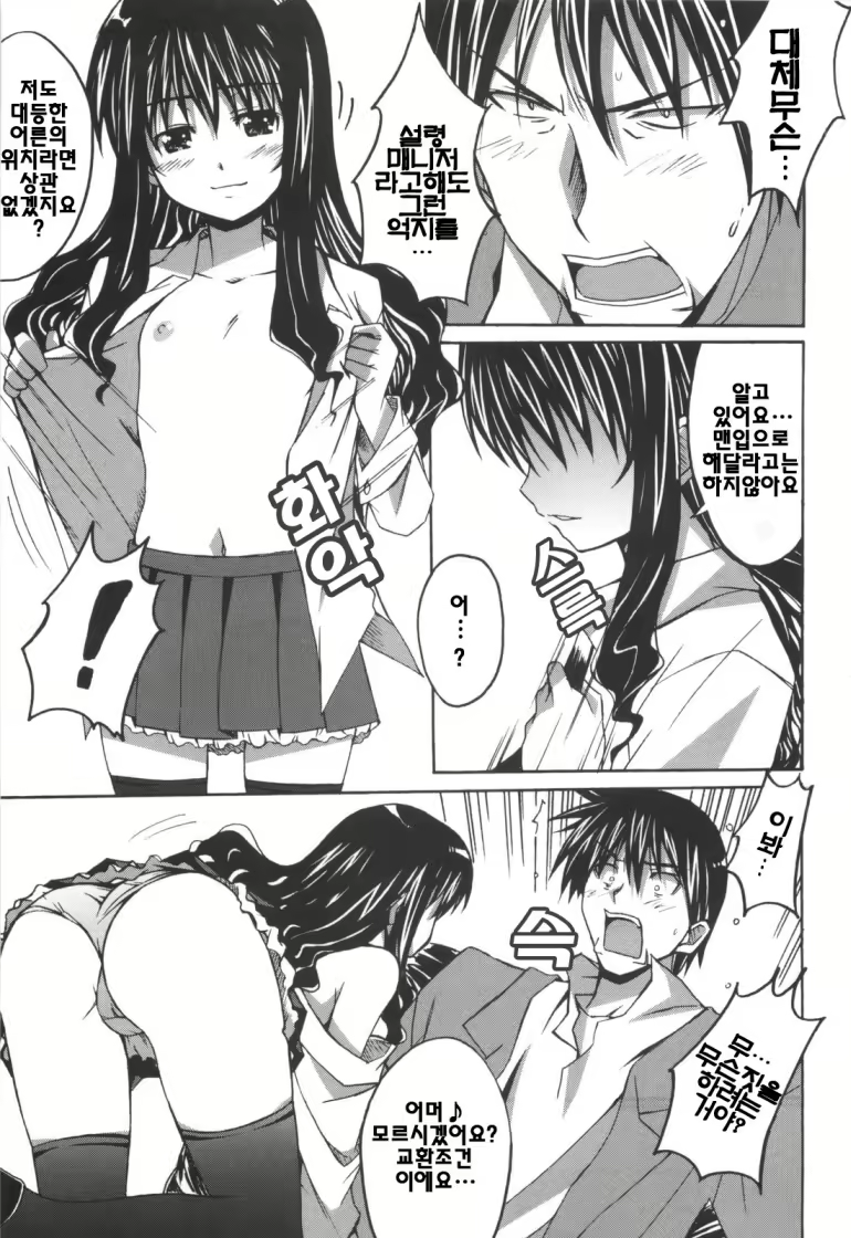 Content 326824 - 16 페이지
