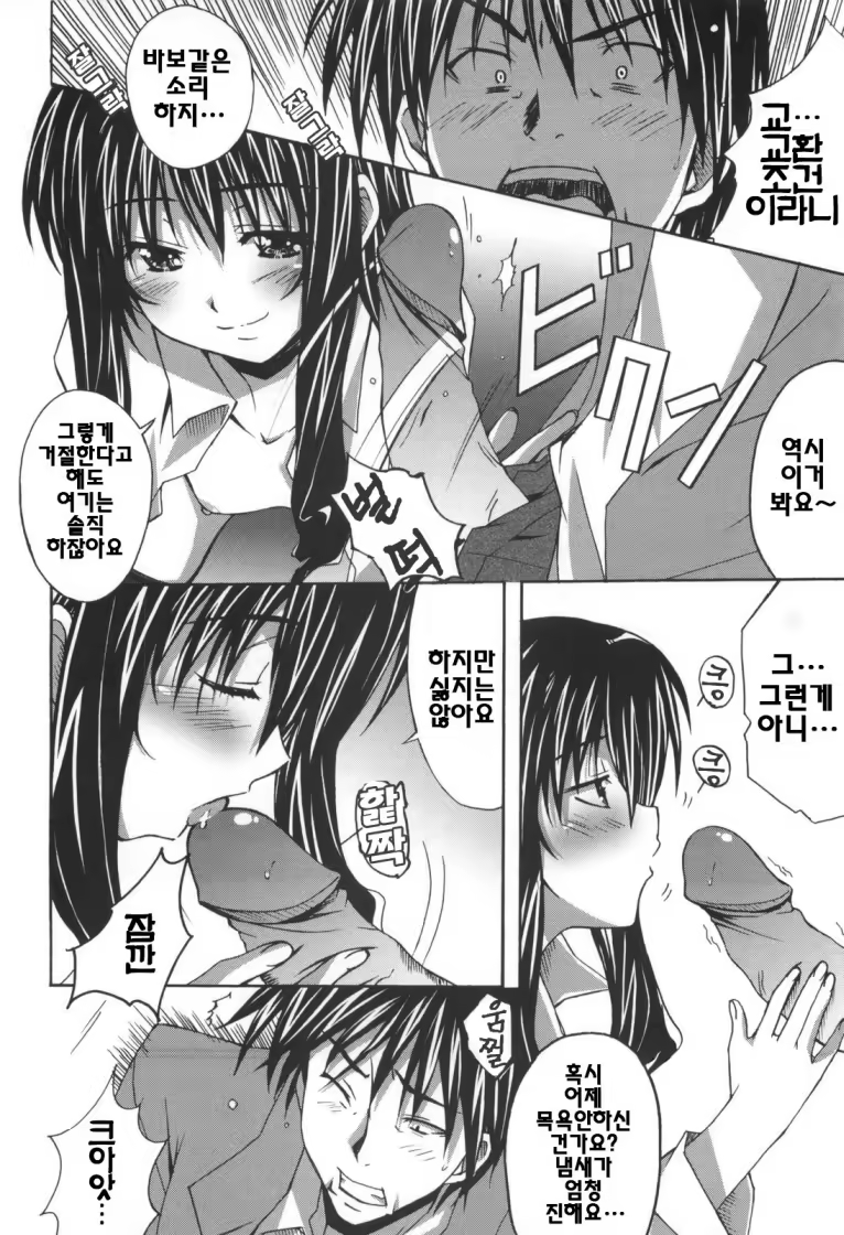 Content 326824 - 17 페이지