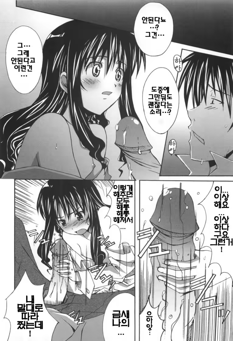 Content 326824 - 19 페이지