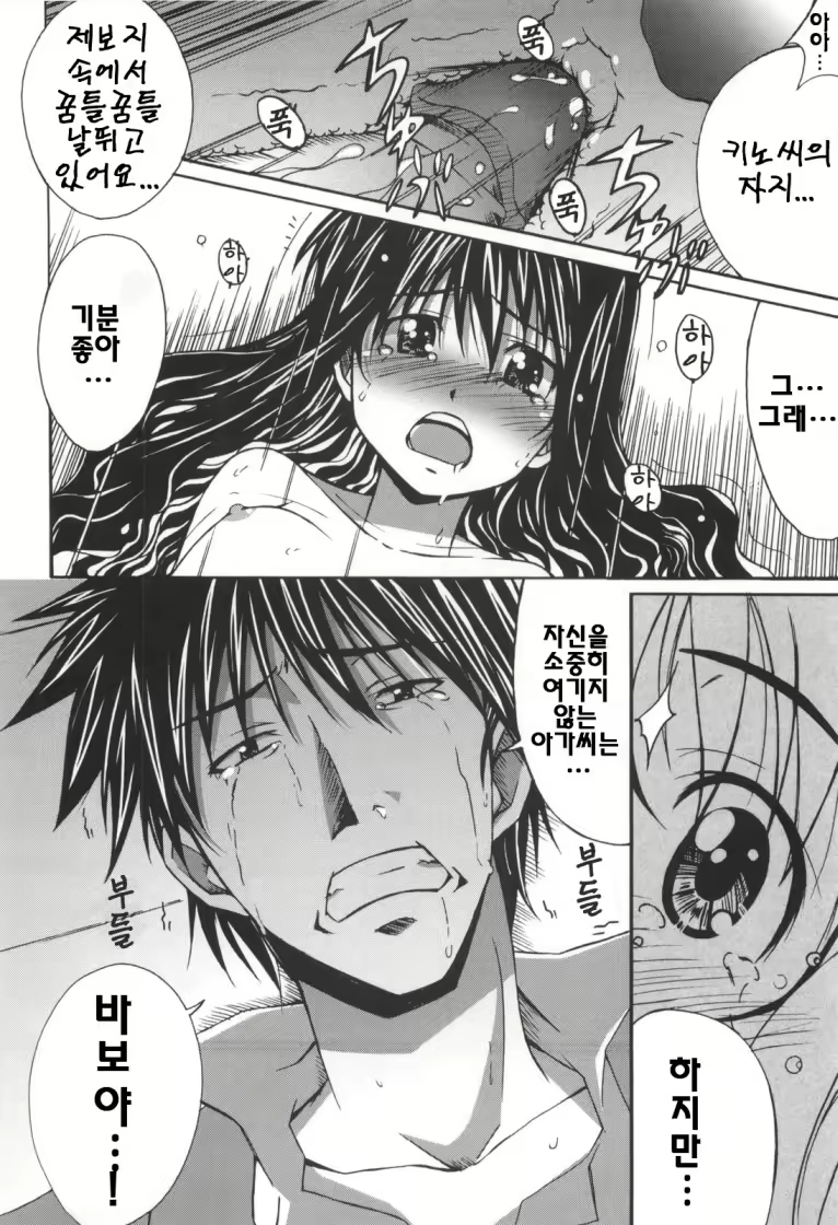 Content 326824 - 25 페이지