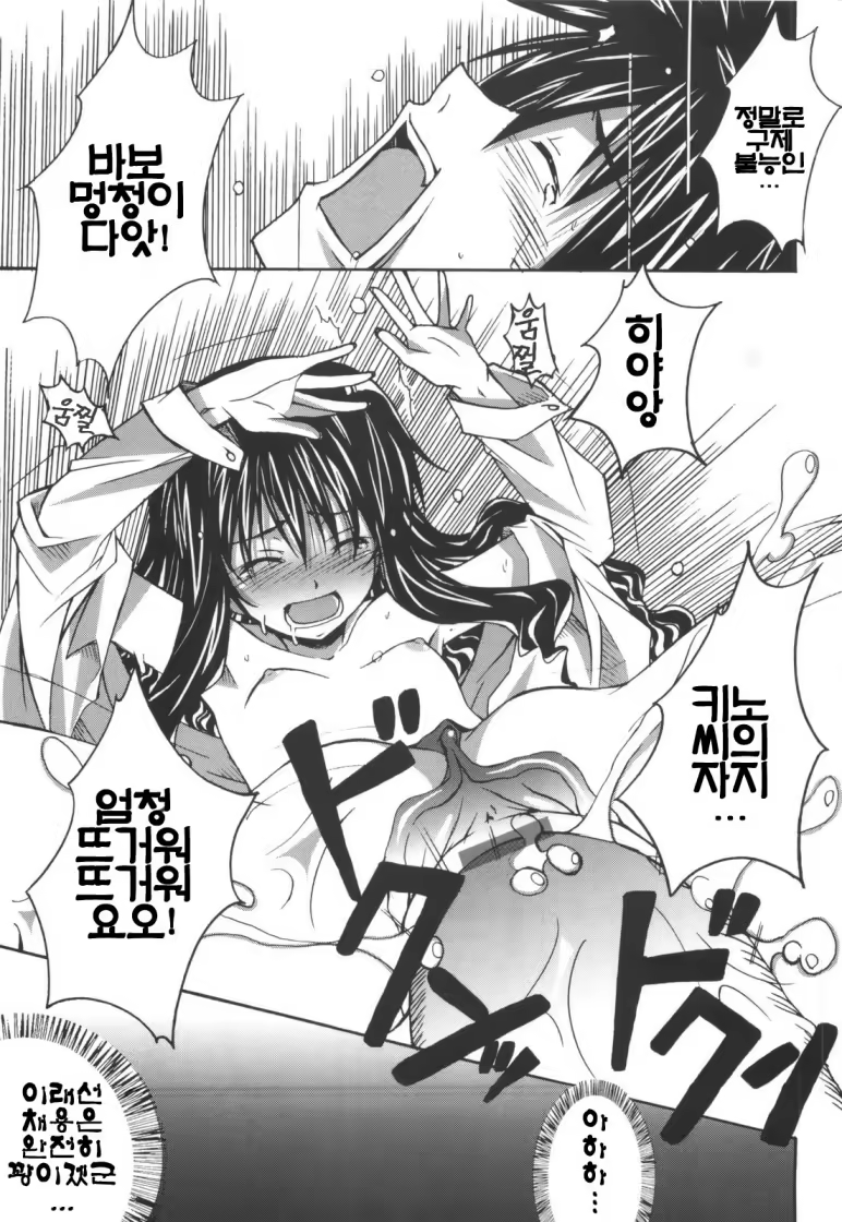 Content 326824 - 26 페이지