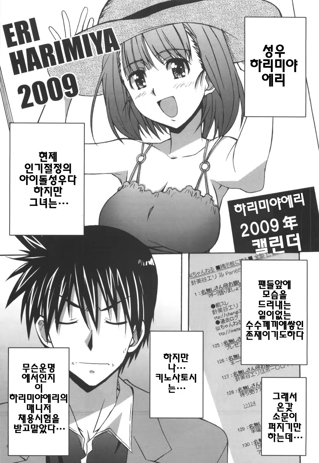 Content 326824 - 28 페이지