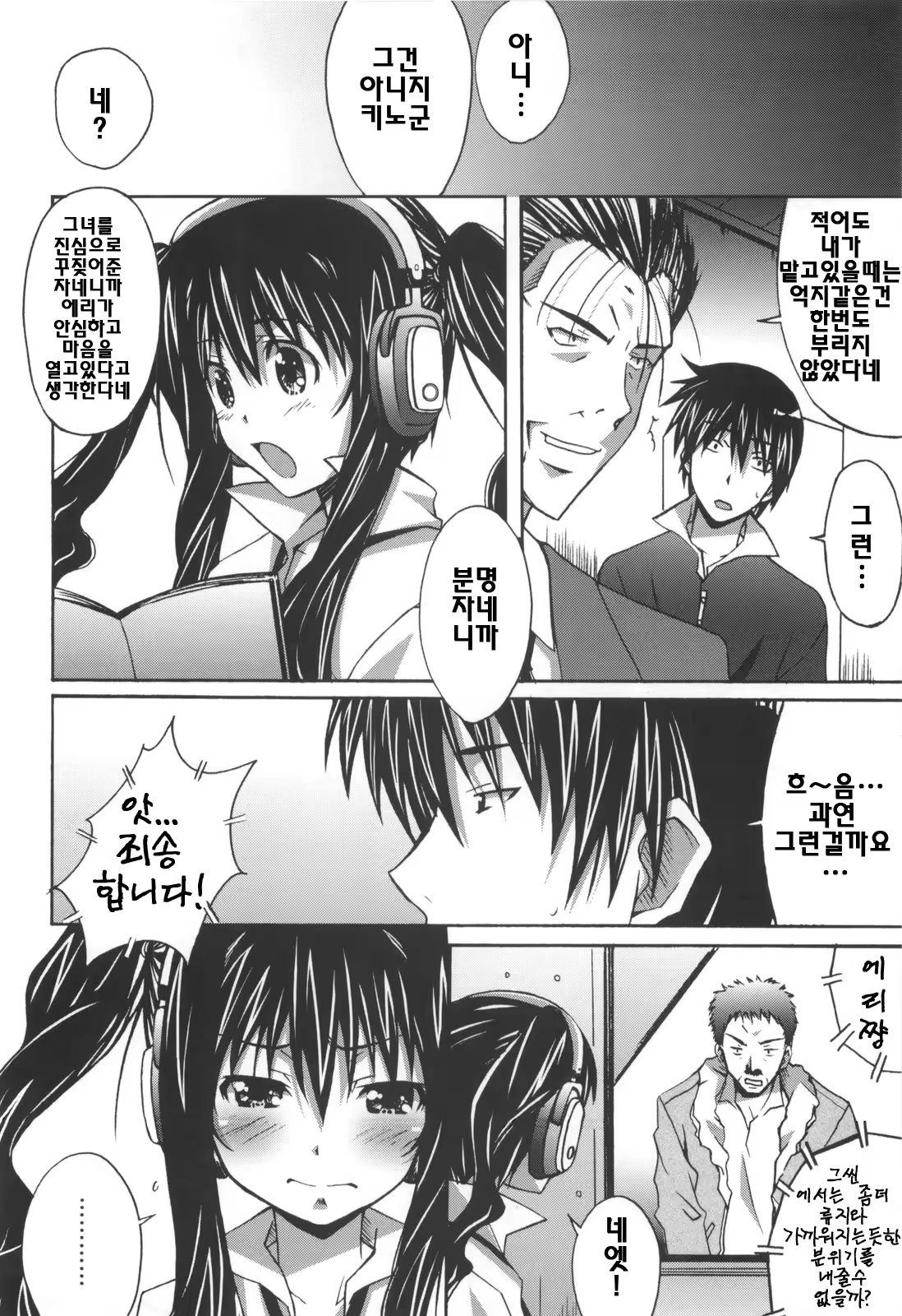 Content 326824 - 33 페이지