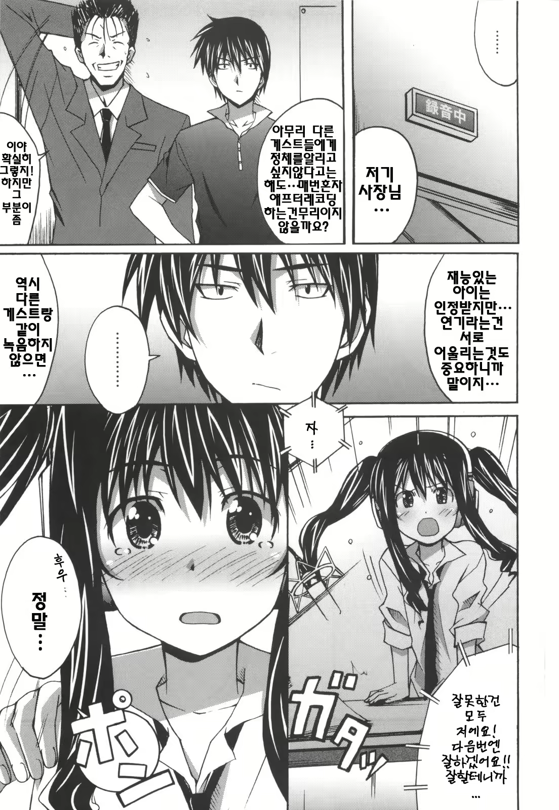 Content 326824 - 34 페이지