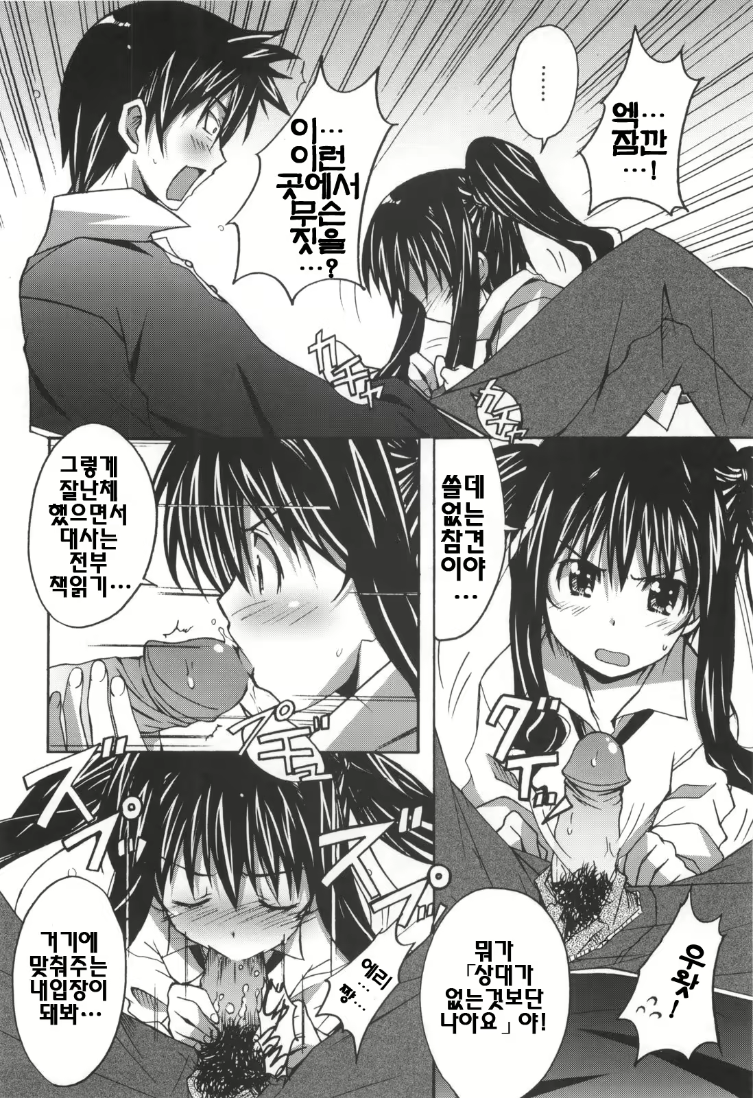 Content 326824 - 37 페이지