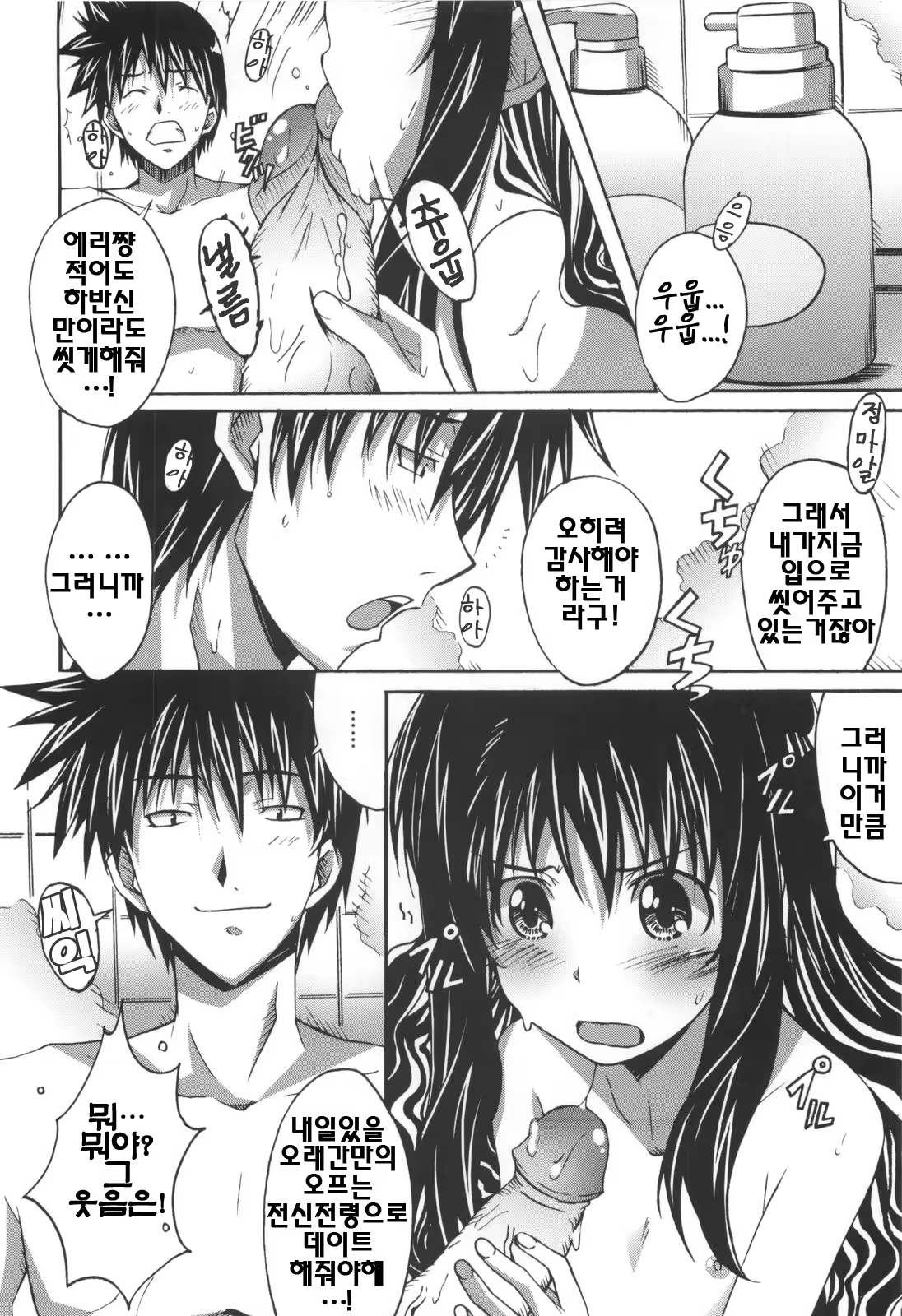Content 326824 - 47 페이지