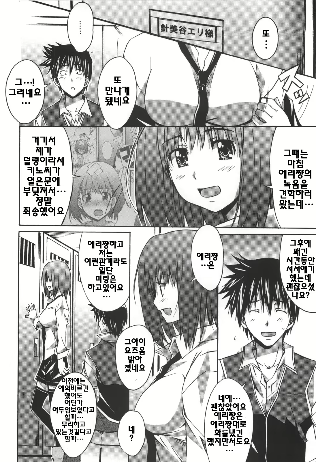 Content 326824 - 53 페이지