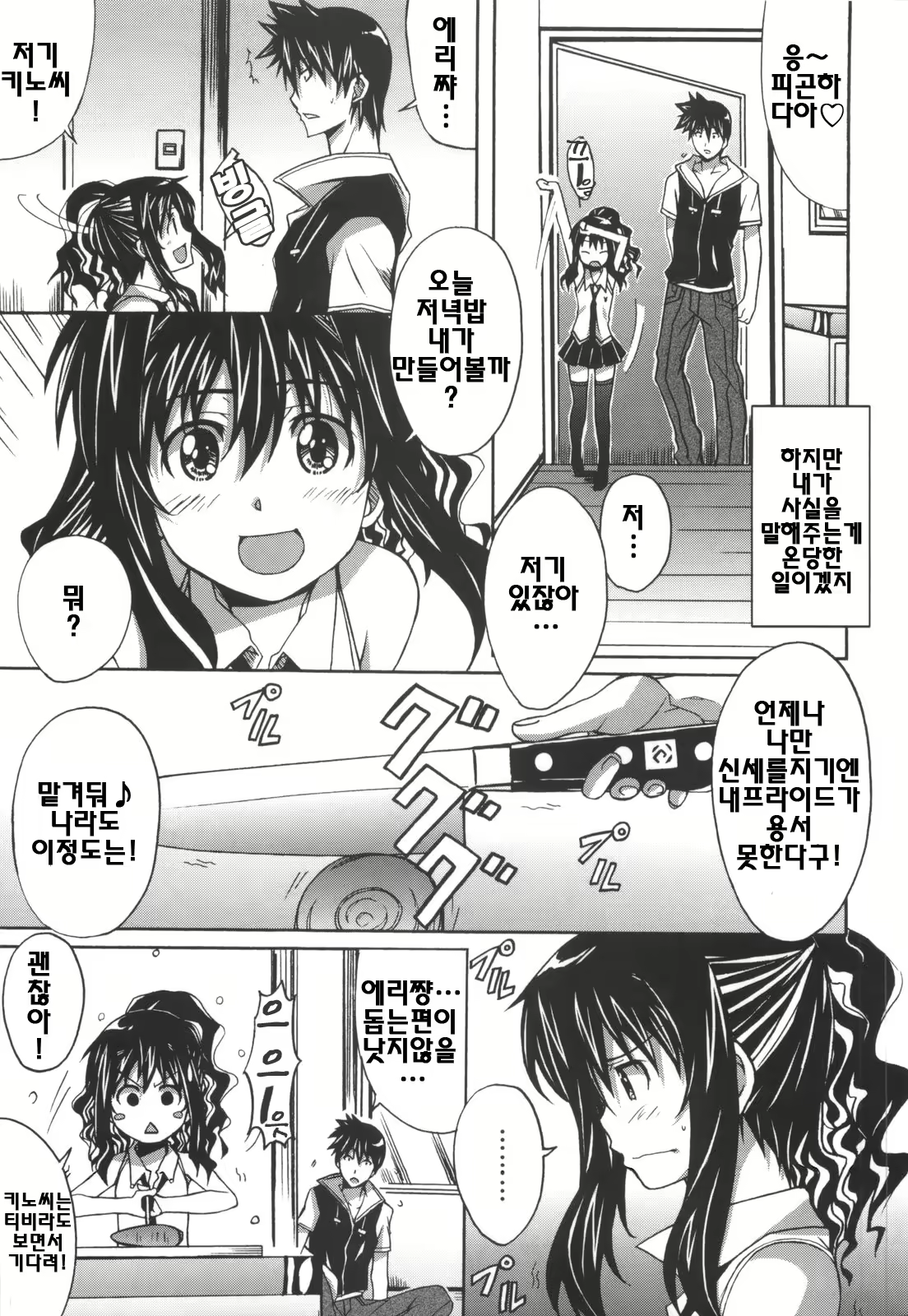 Content 326824 - 70 페이지