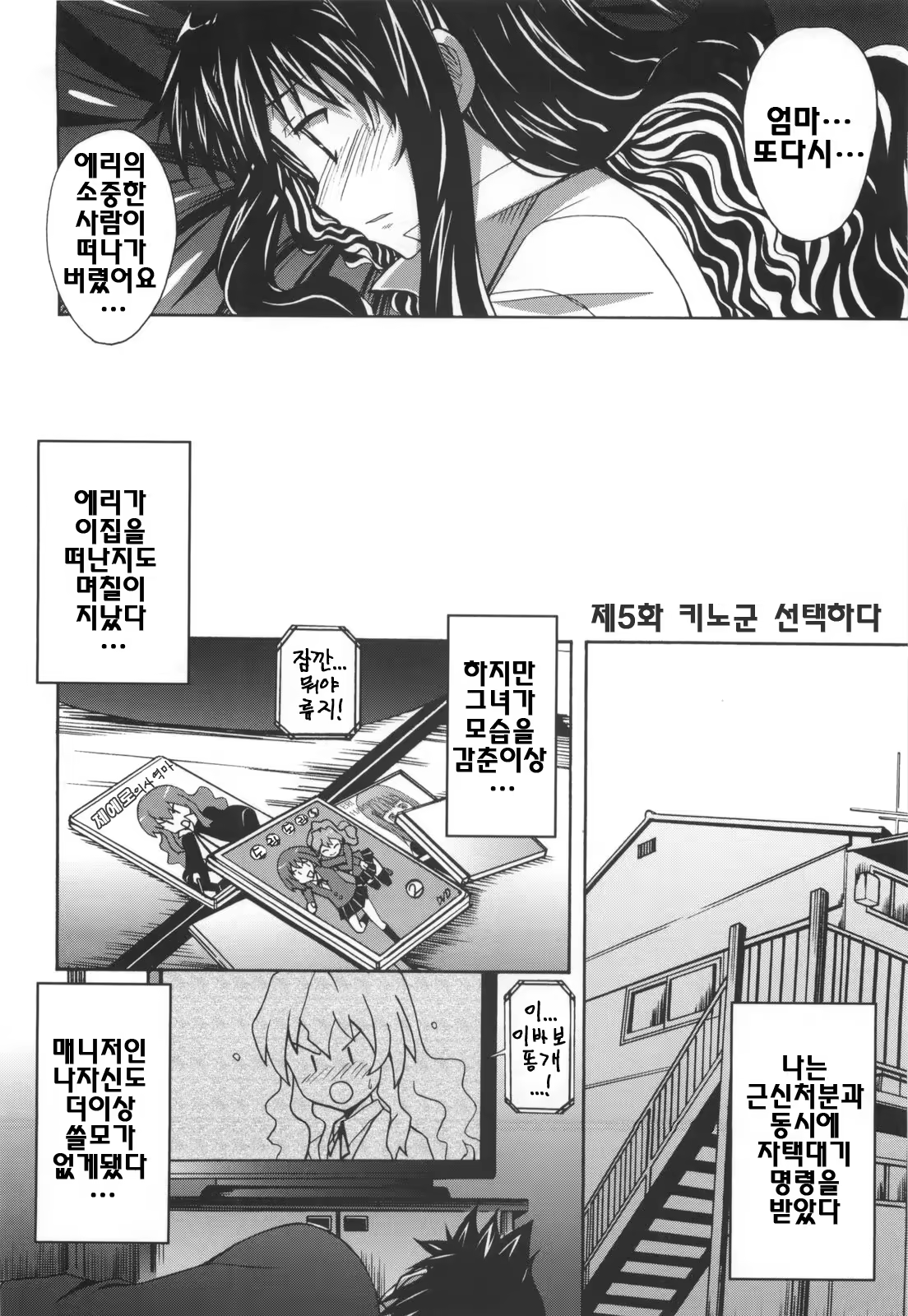 Content 326824 - 85 페이지