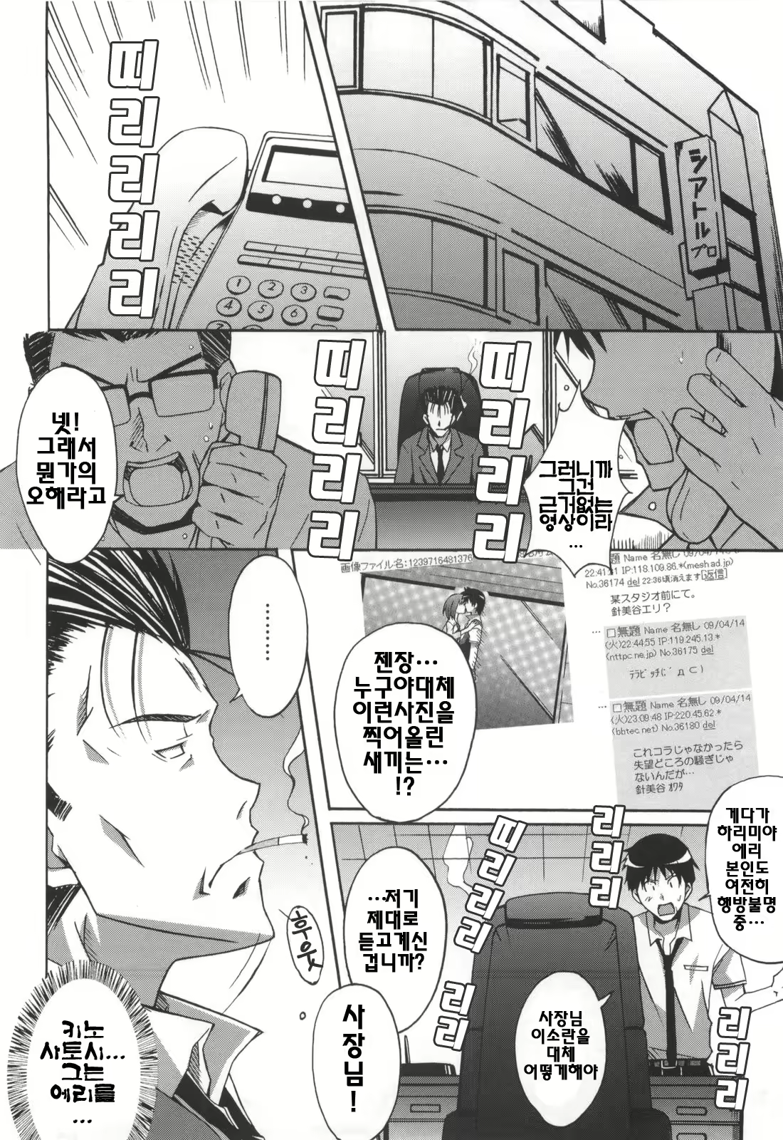 Content 326824 - 87 페이지