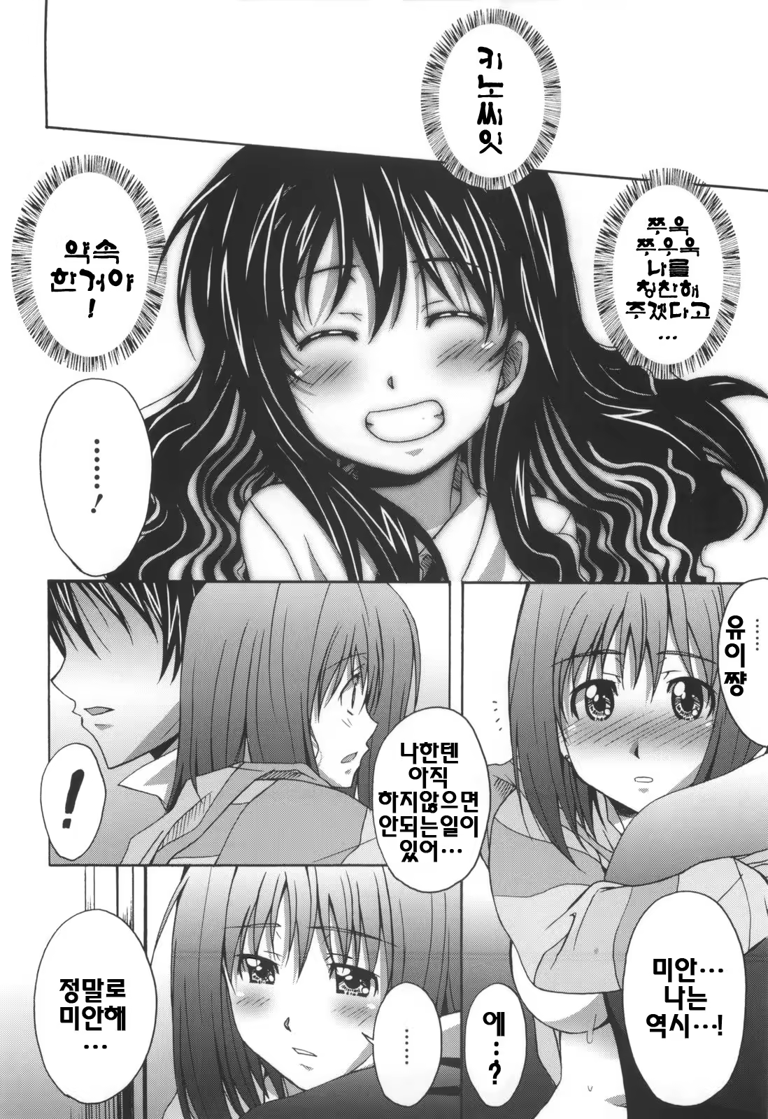 Content 326824 - 95 페이지