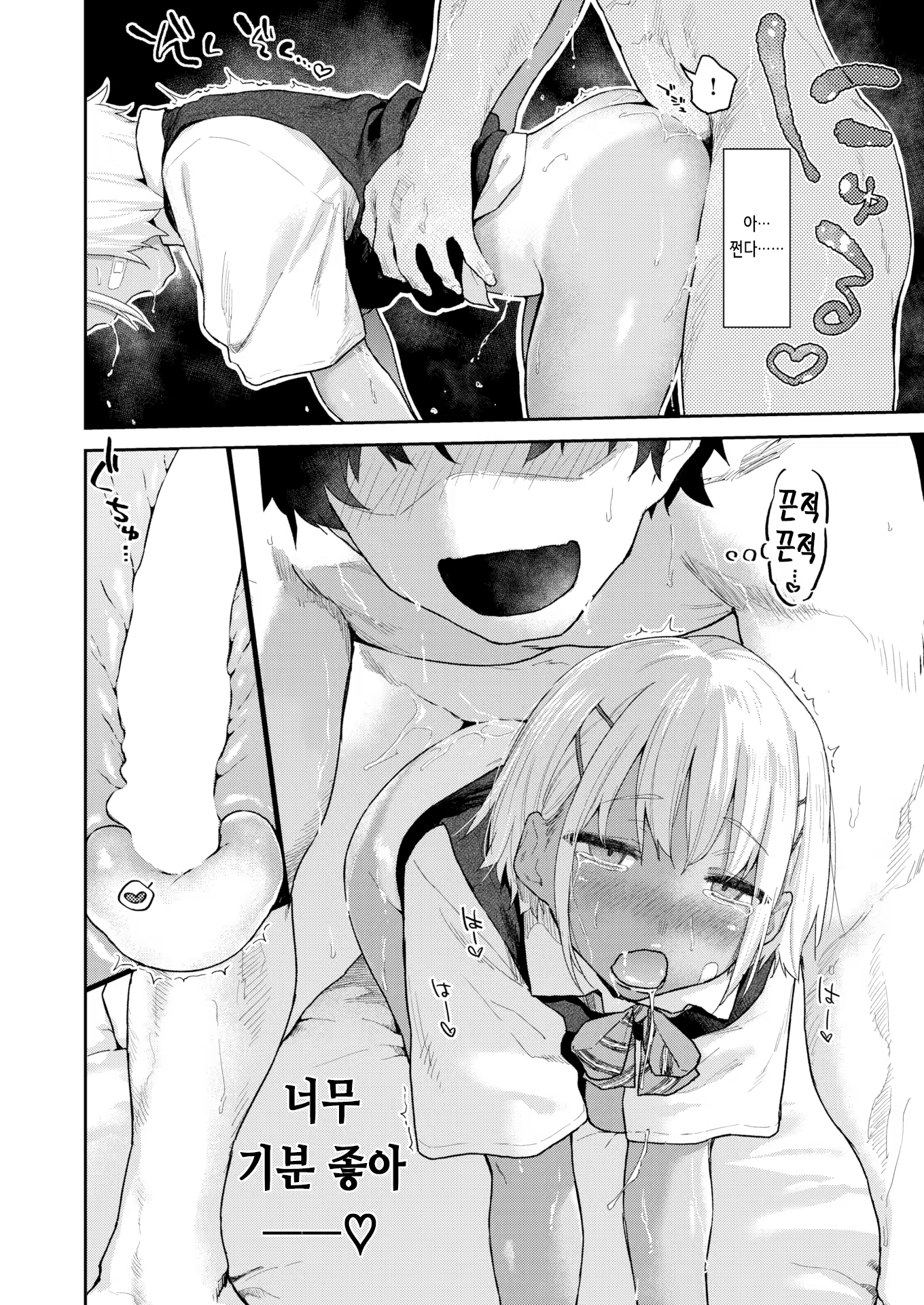 Content 3268266 - 12 페이지