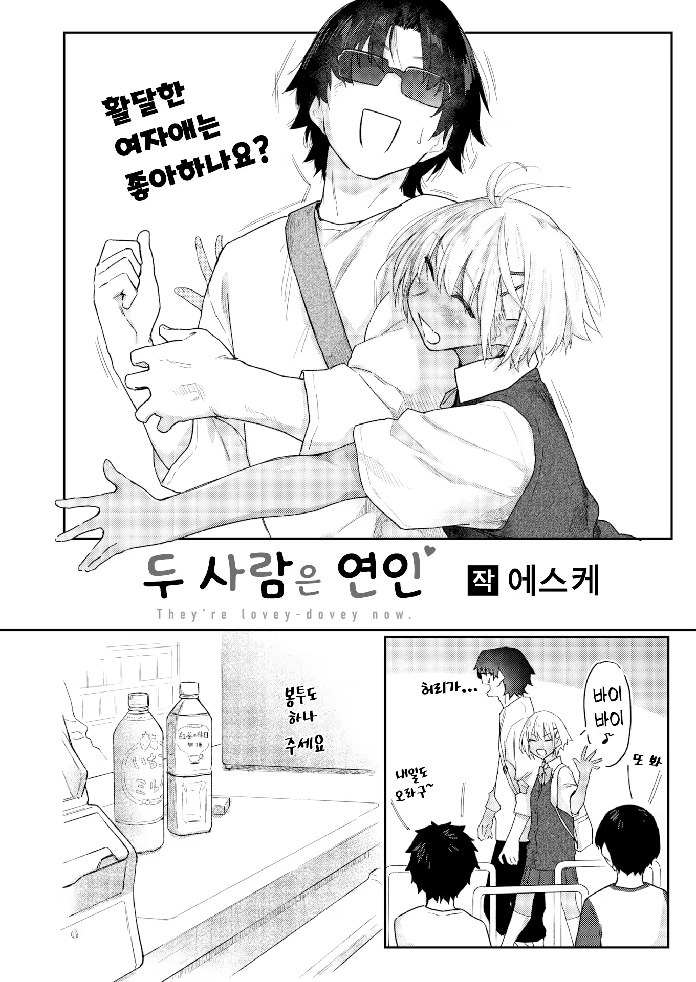 Content 3268266 - 2 페이지