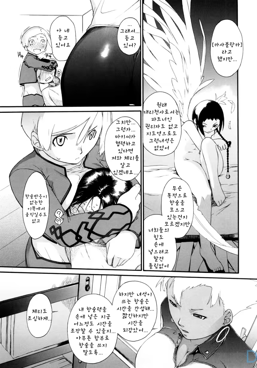 Content 326839 - 119 페이지
