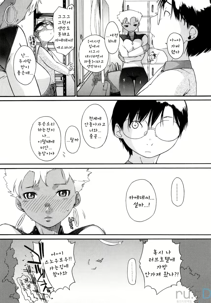 Content 326839 - 121 페이지