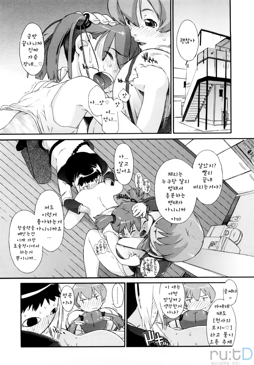 Content 326839 - 127 페이지