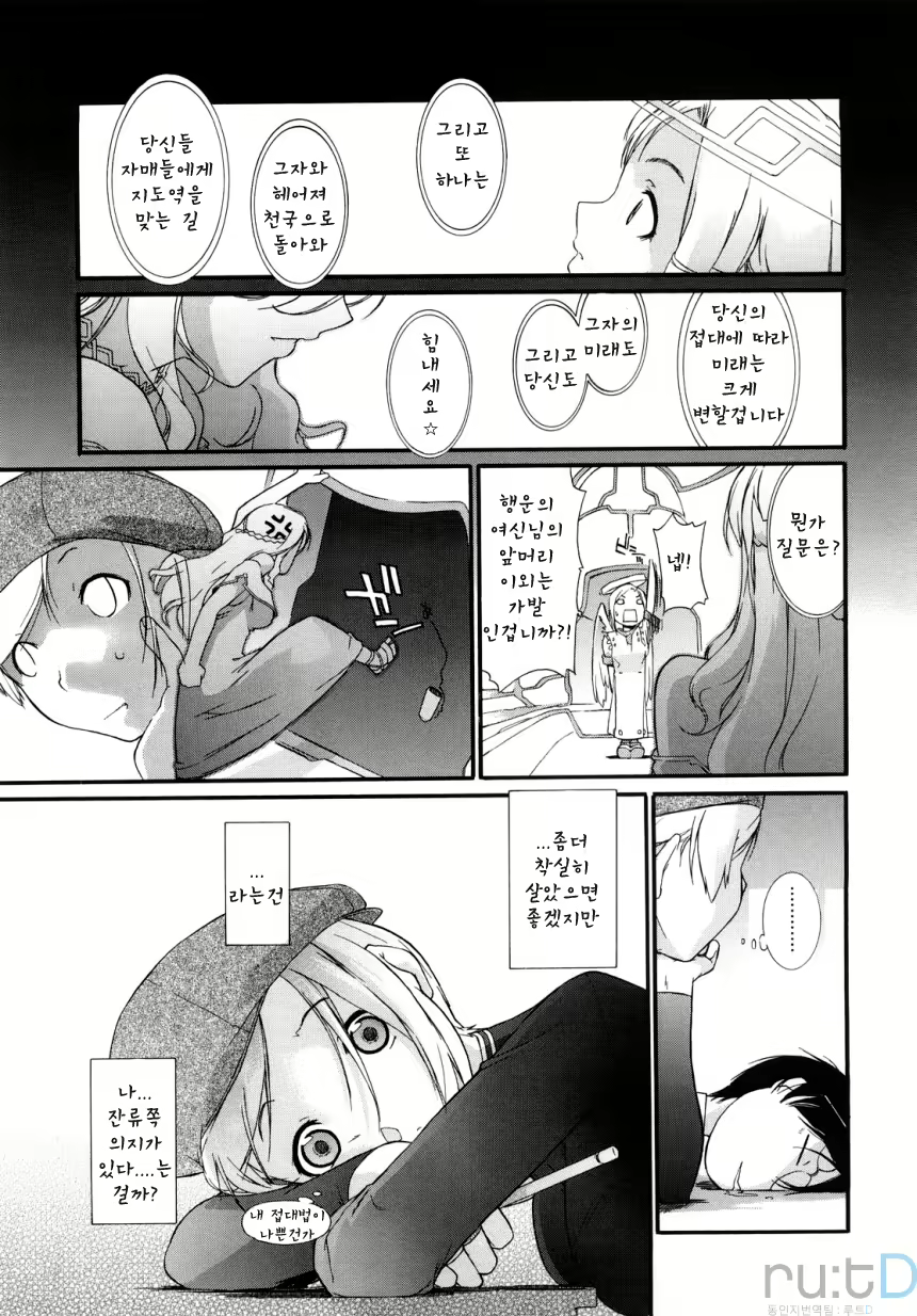Content 326839 - 13 페이지