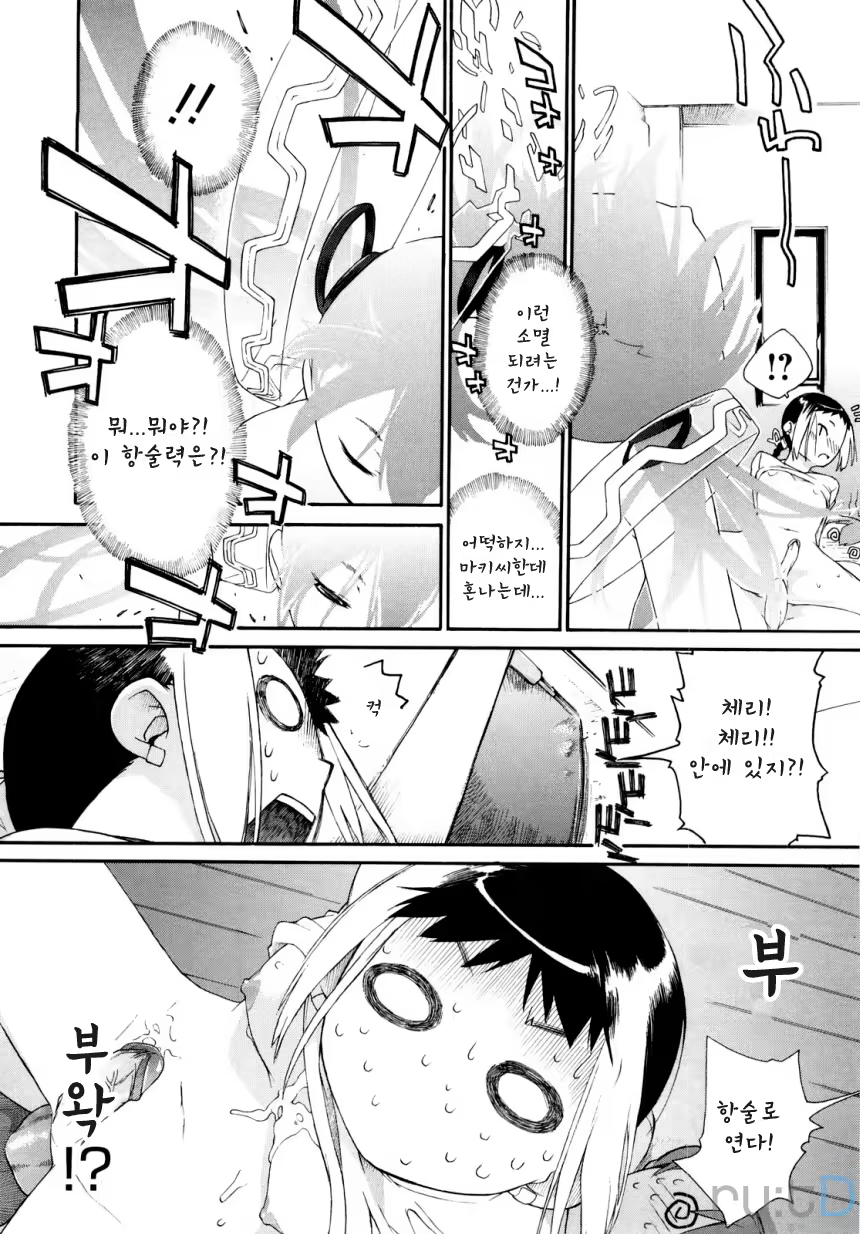 Content 326839 - 146 페이지