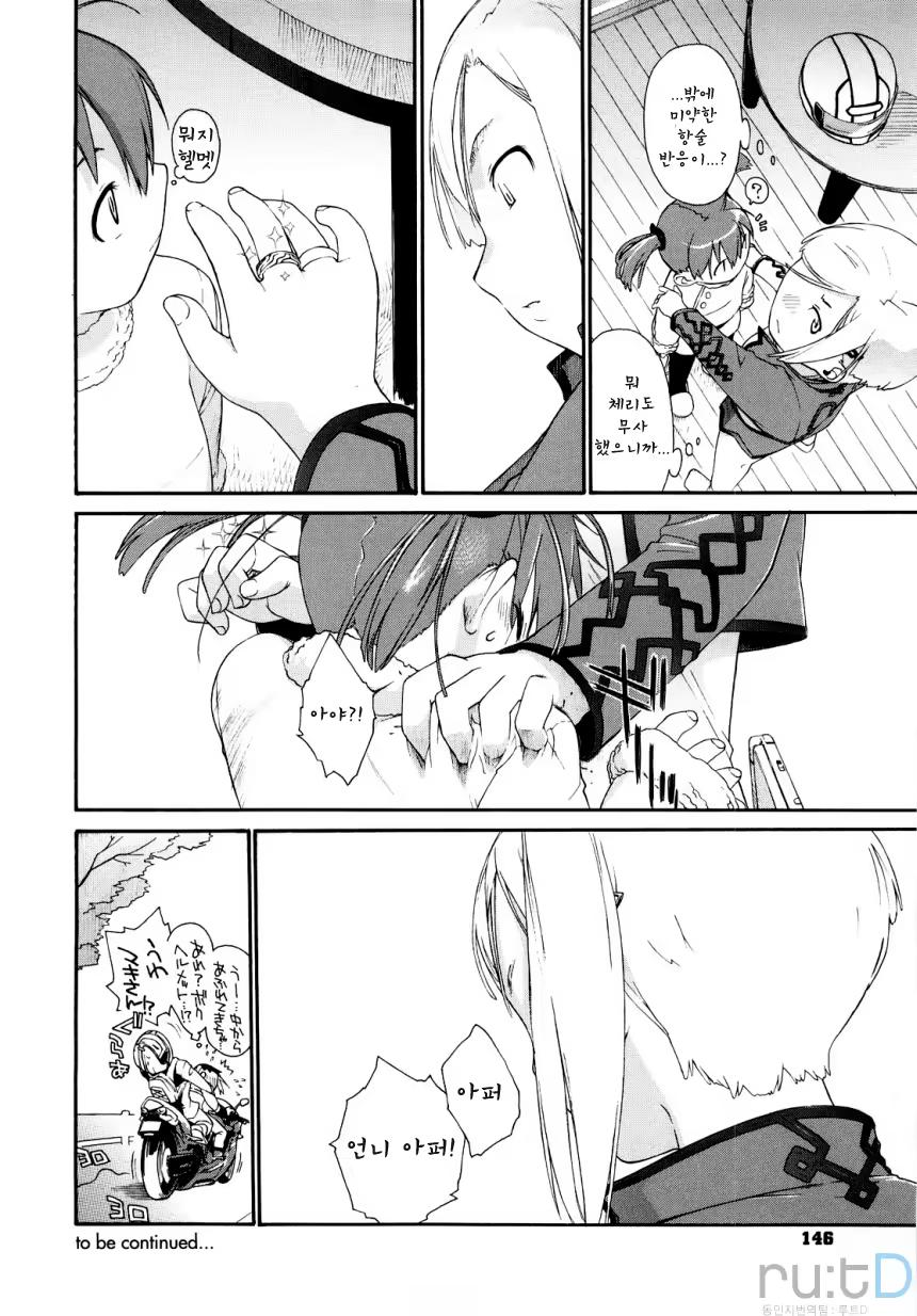 Content 326839 - 148 페이지