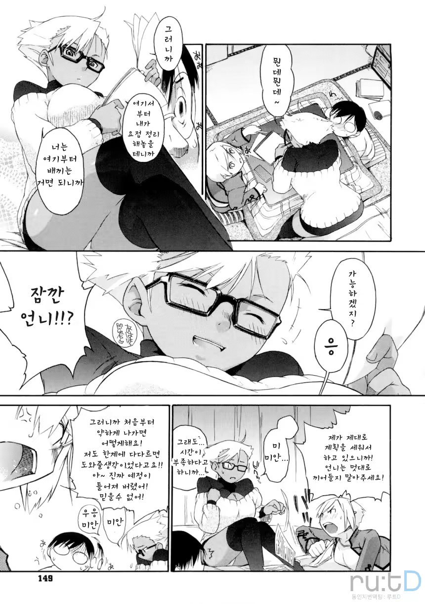 Content 326839 - 151 페이지