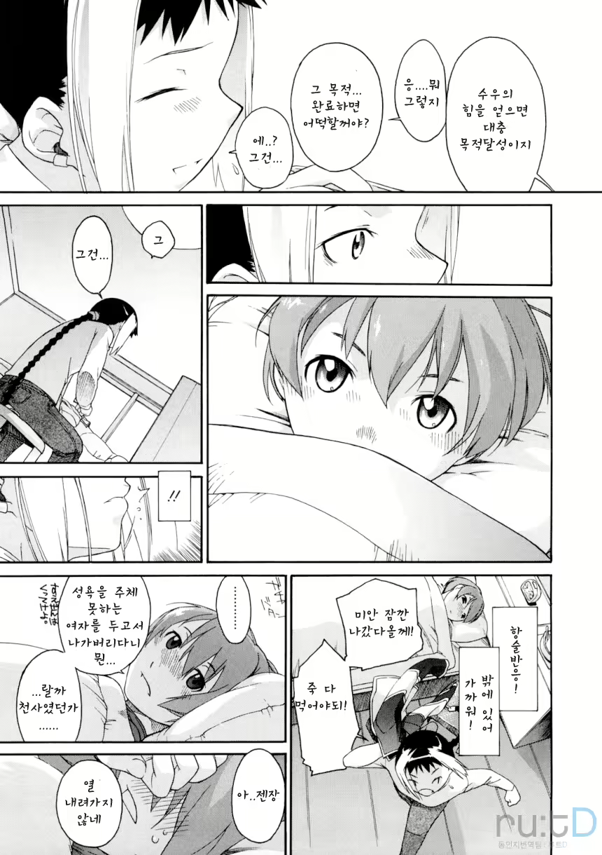 Content 326839 - 157 페이지