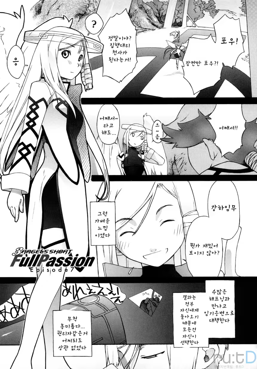 Content 326839 - 176 페이지