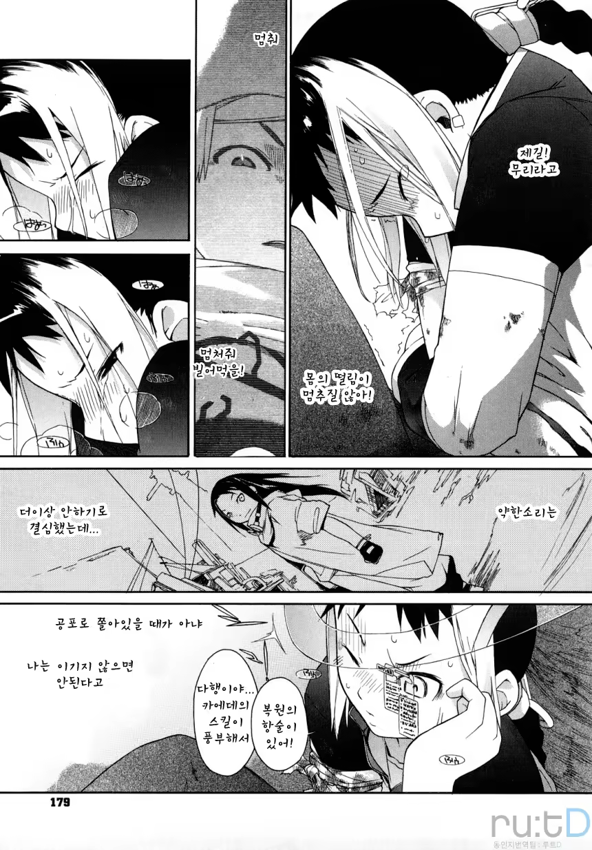 Content 326839 - 180 페이지