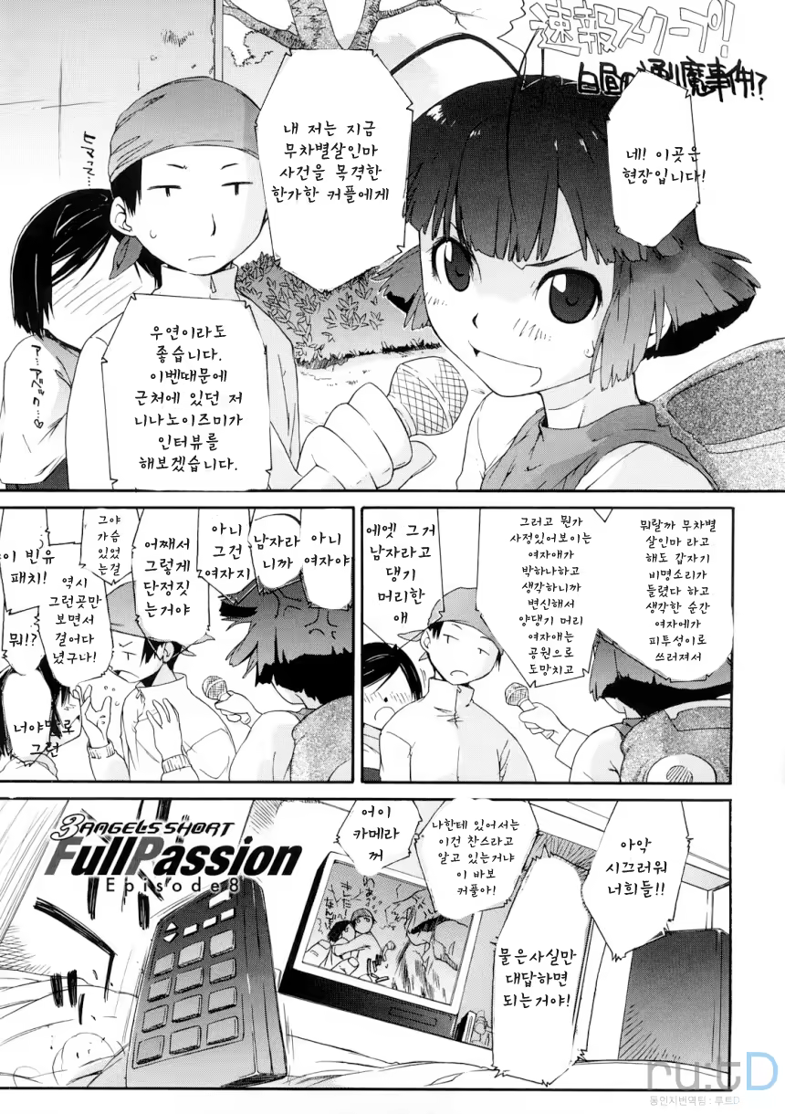 Content 326839 - 198 페이지