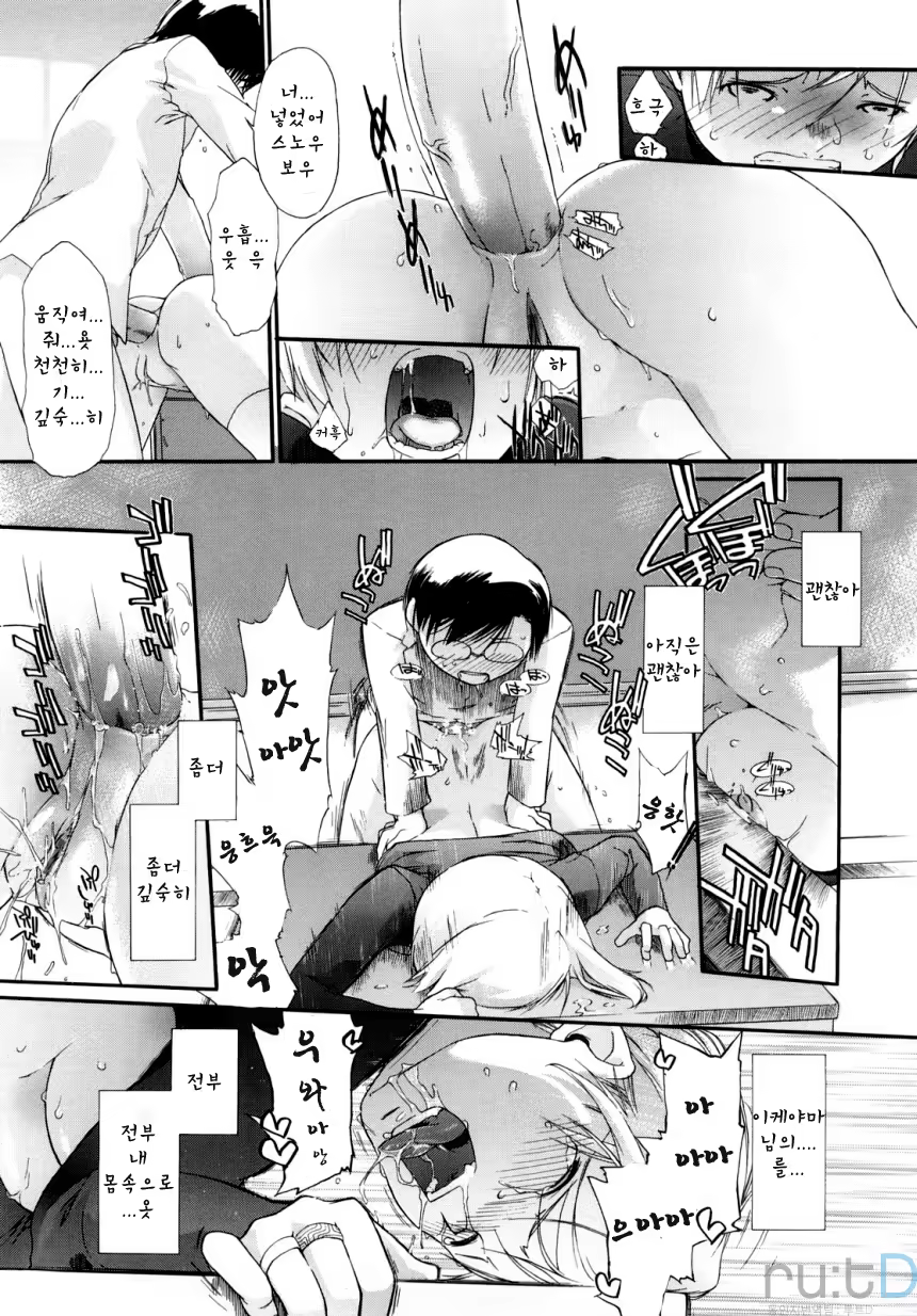 Content 326839 - 21 페이지