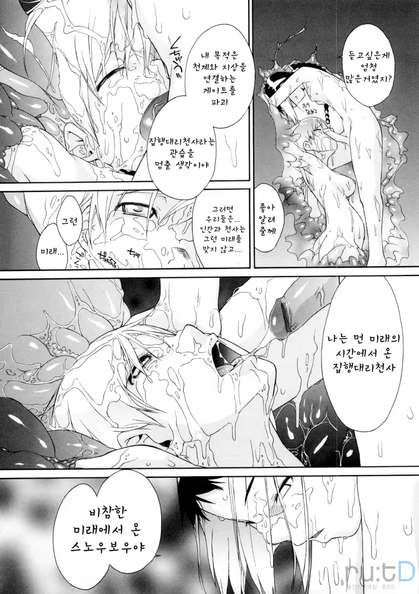 Content 326839 - 215 페이지