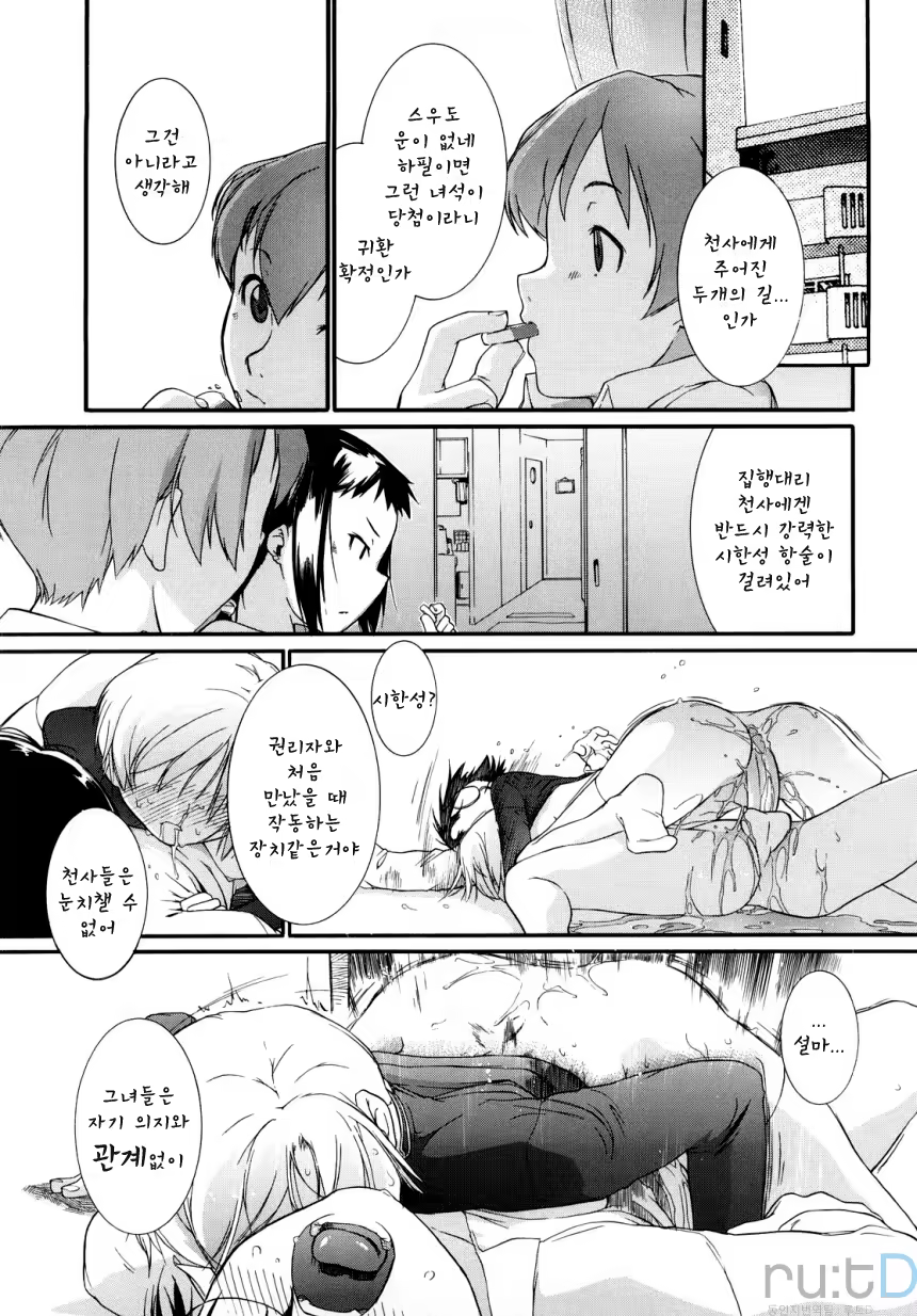 Content 326839 - 25 페이지