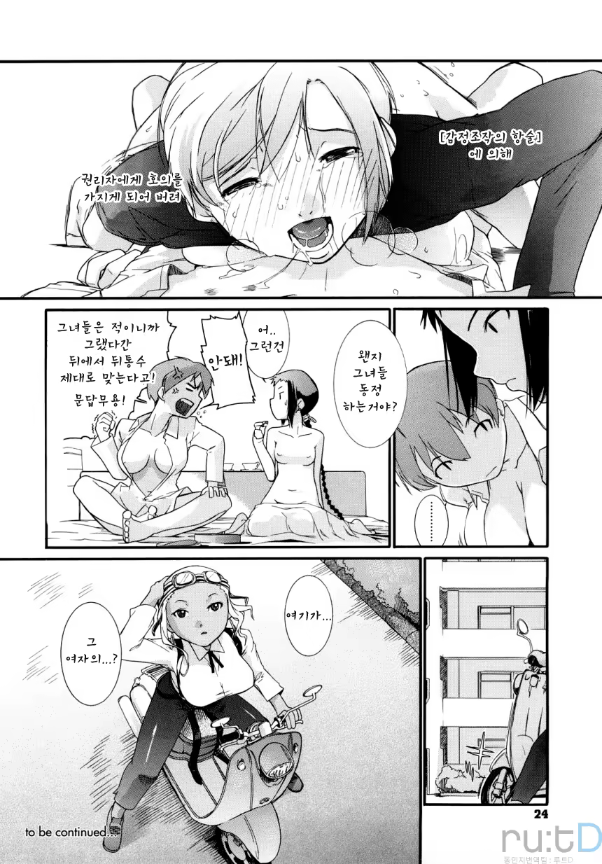 Content 326839 - 26 페이지