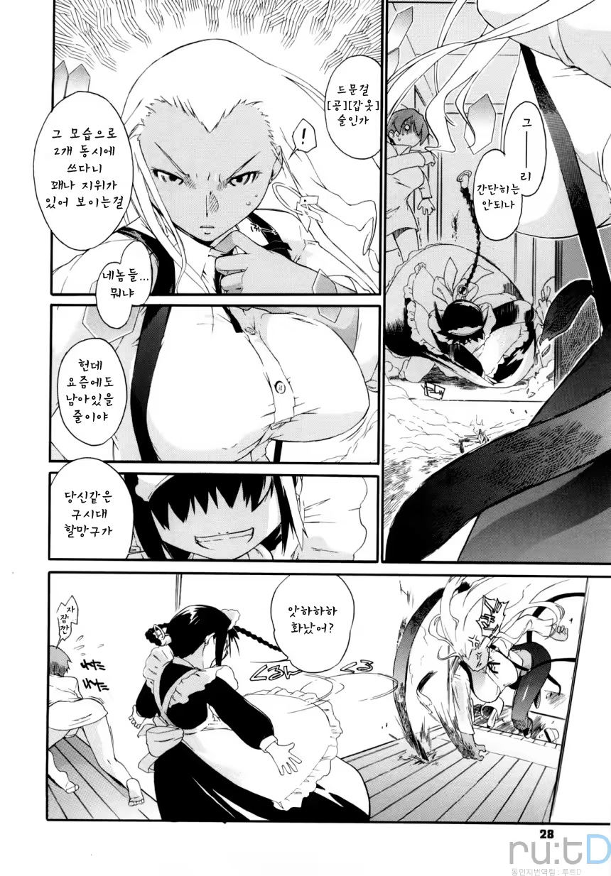 Content 326839 - 30 페이지