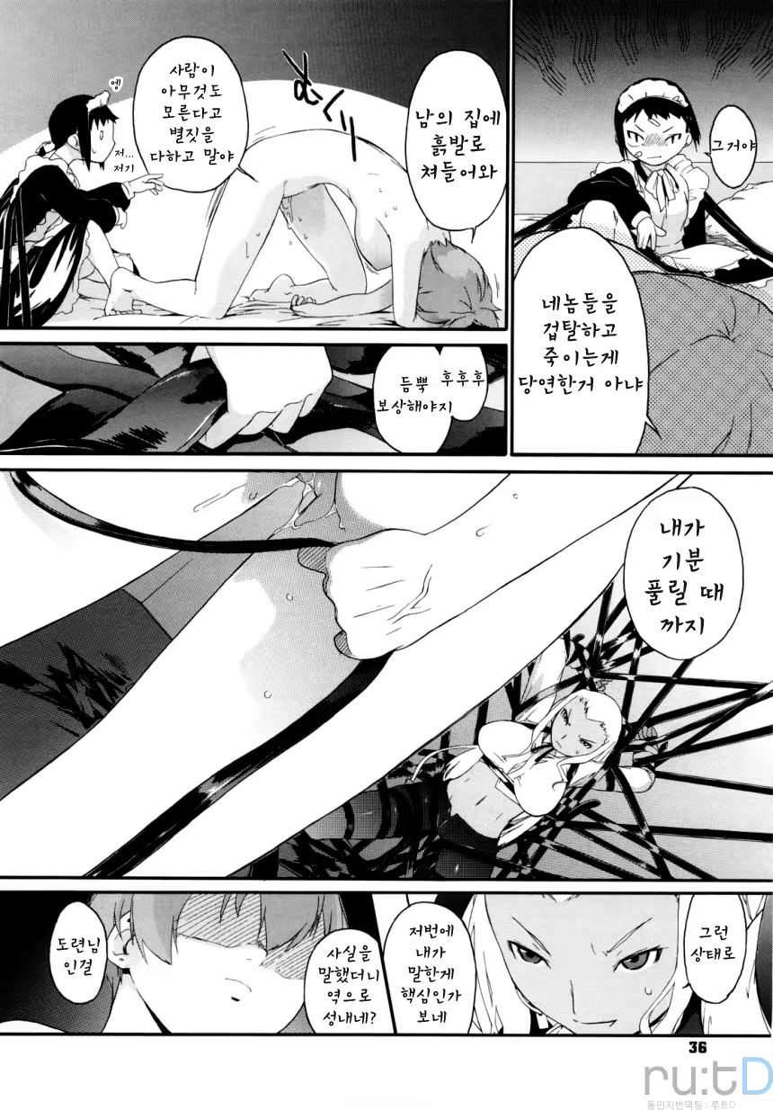 Content 326839 - 38 페이지
