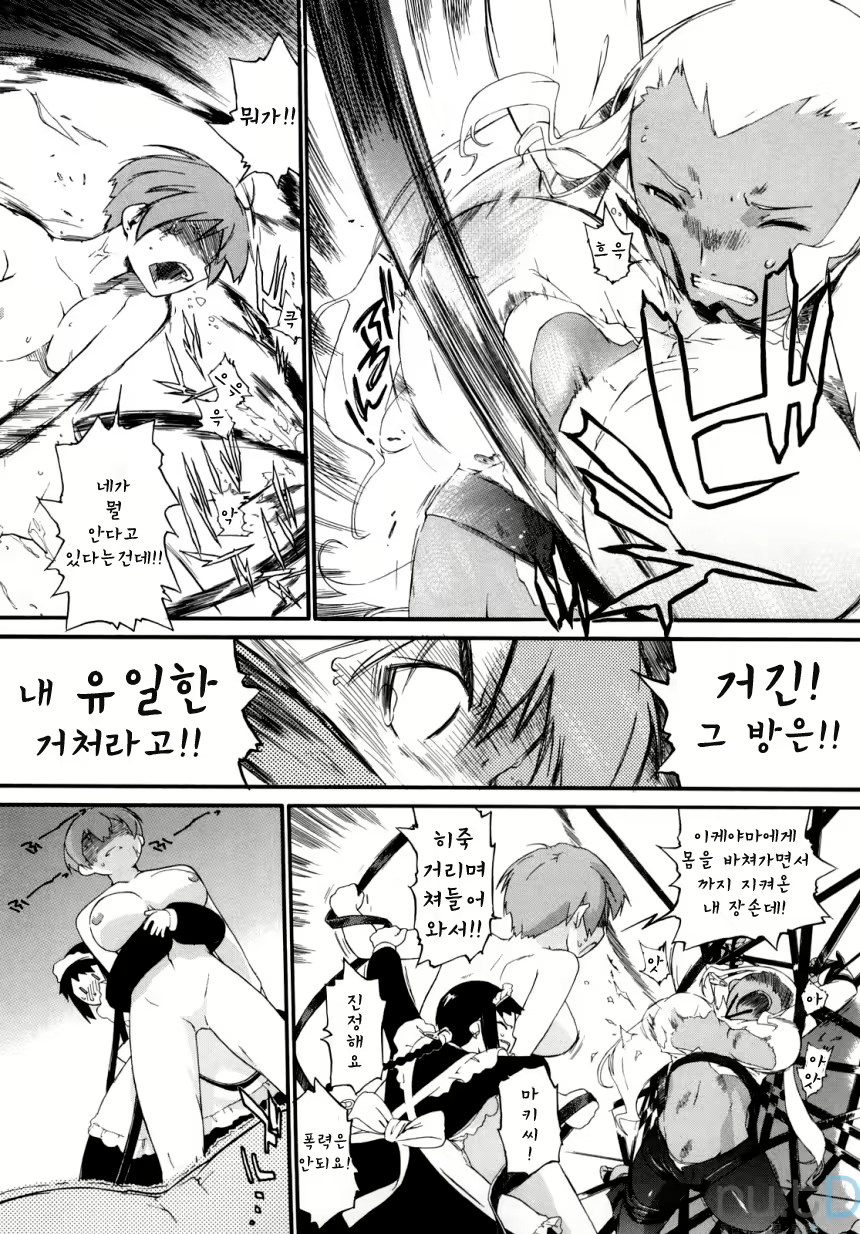 Content 326839 - 39 페이지