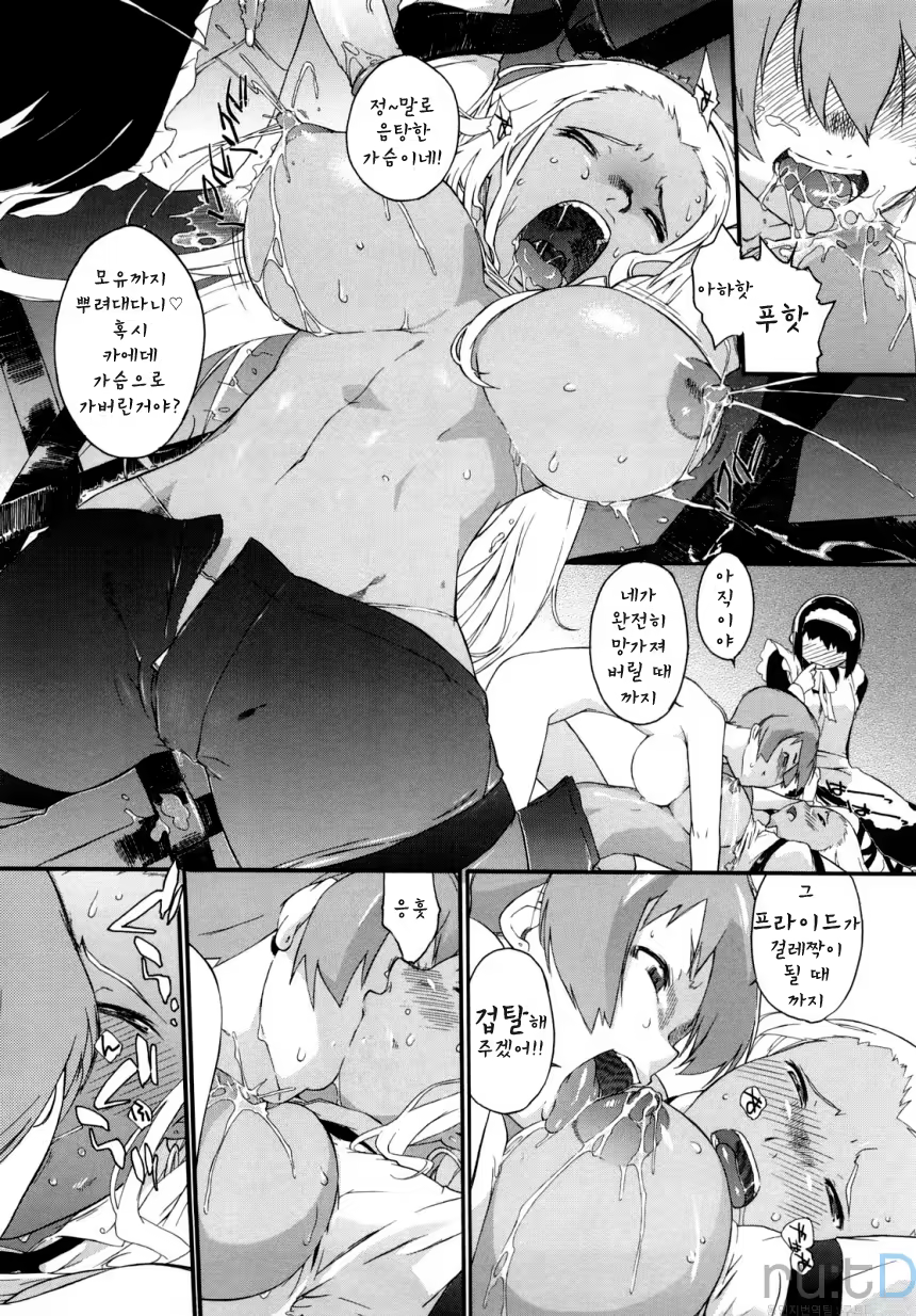 Content 326839 - 43 페이지