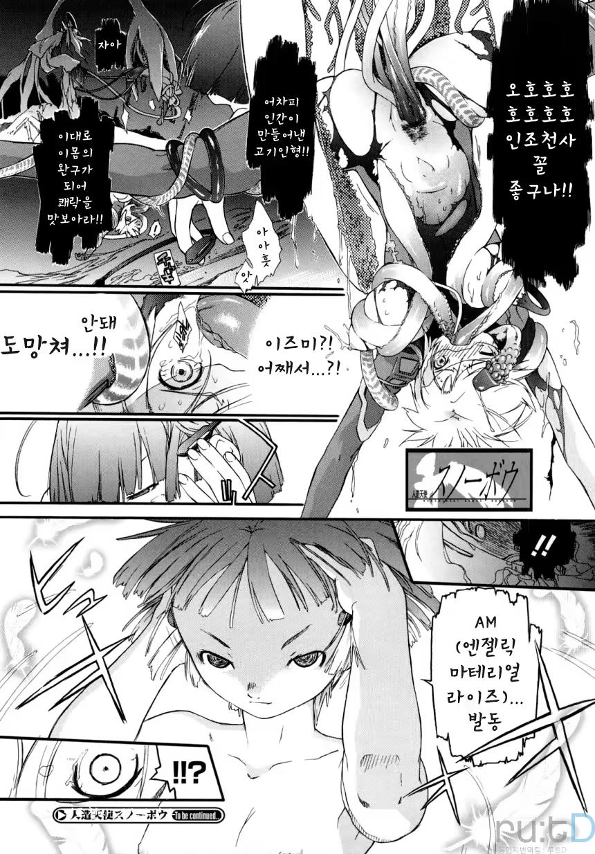 Content 326839 - 69 페이지