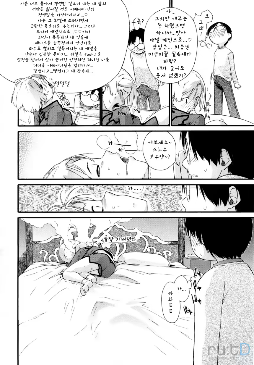 Content 326839 - 74 페이지