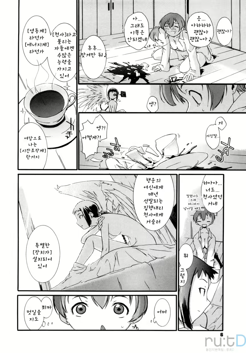 Content 326839 - 8 페이지