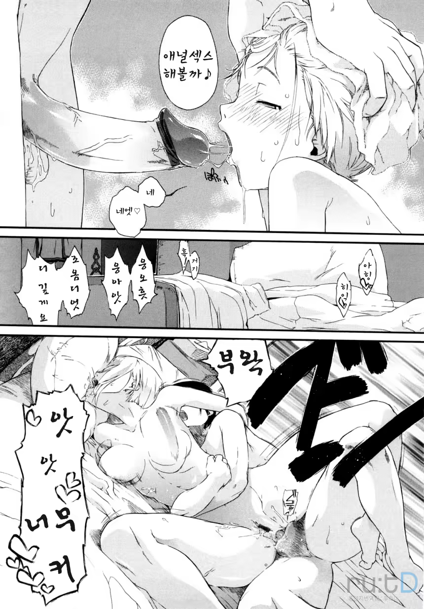 Content 326839 - 82 페이지