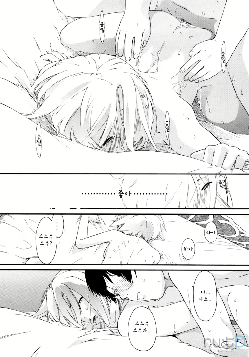 Content 326839 - 86 페이지