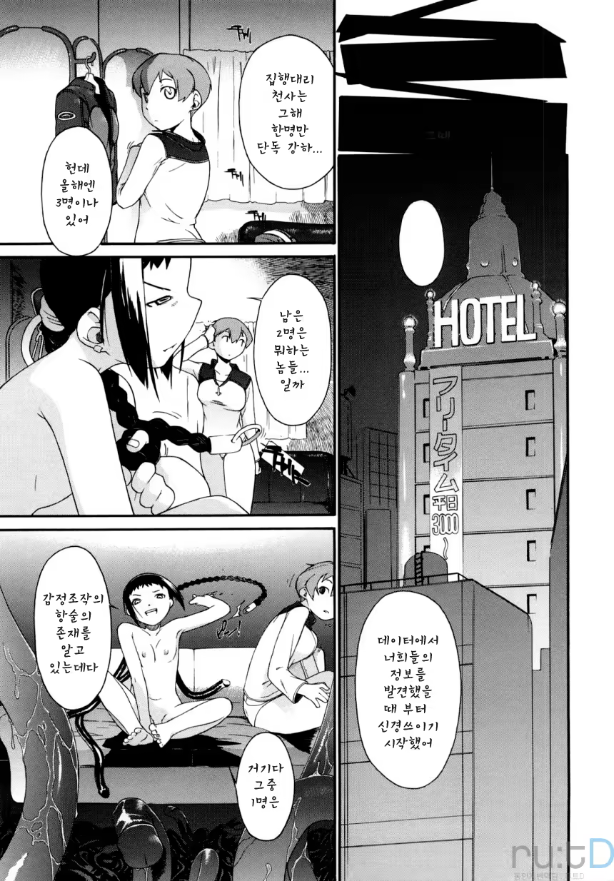 Content 326839 - 93 페이지