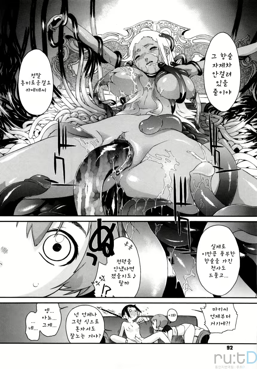 Content 326839 - 94 페이지