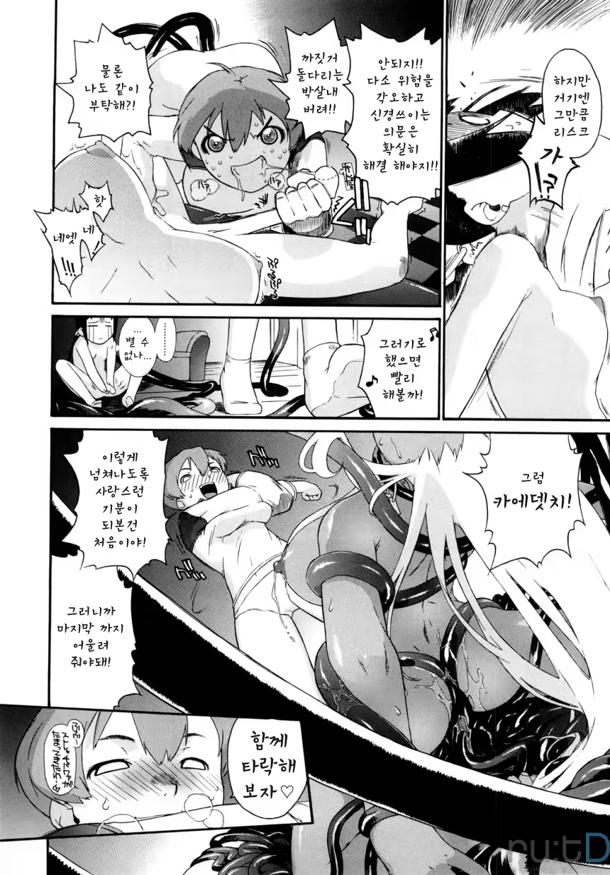 Content 326839 - 96 페이지