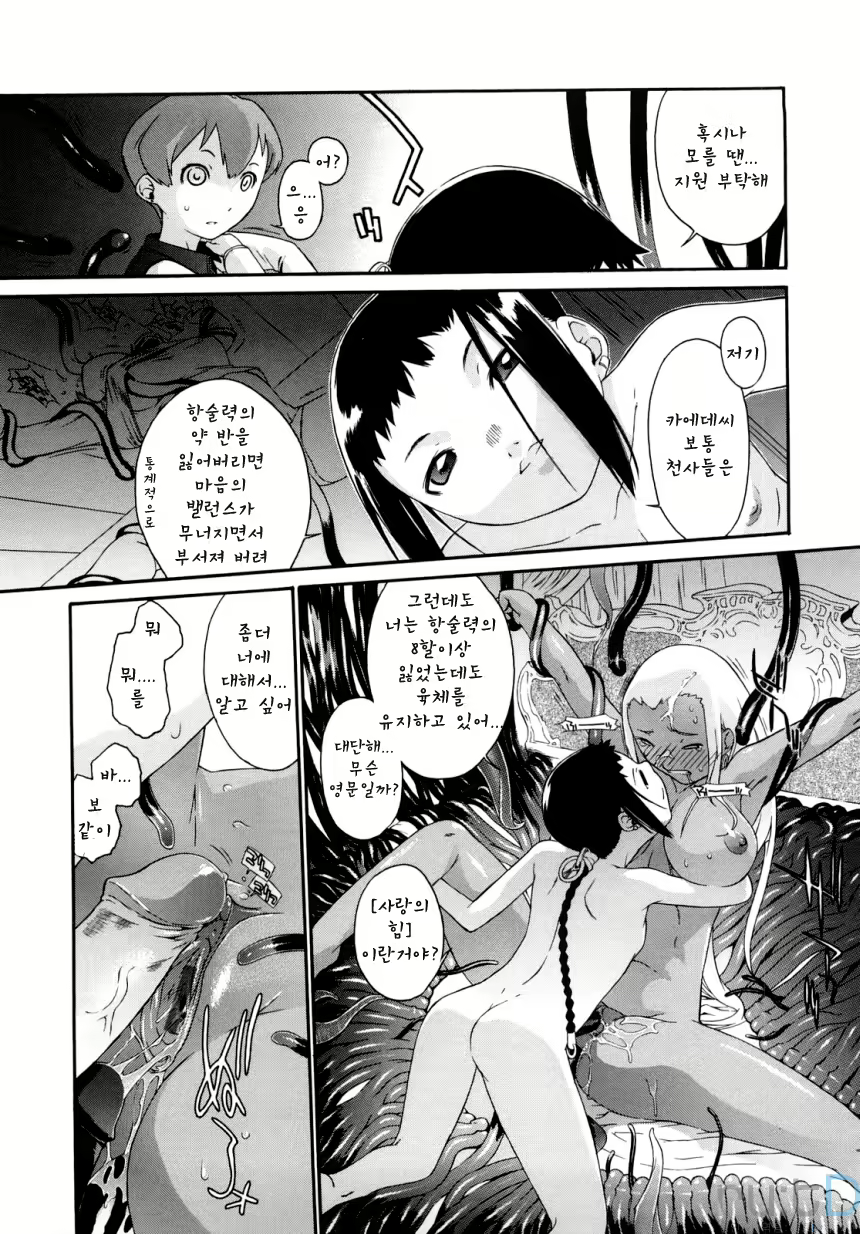 Content 326839 - 97 페이지
